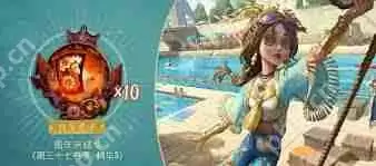 第五人格七周年庆活动有哪些-第五人格七周年庆活动包含什么