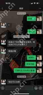 快手私信搭讪技巧有什么