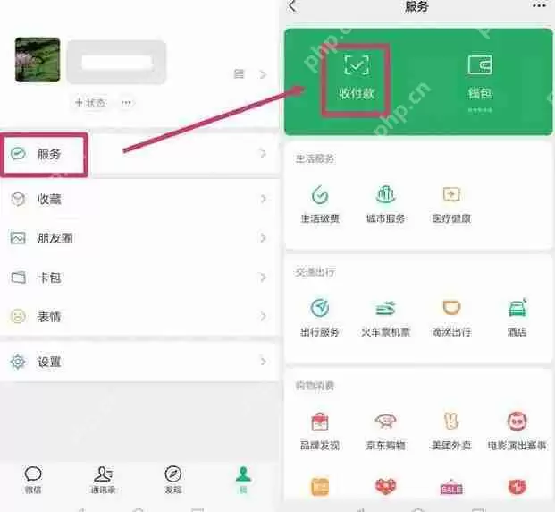 微信红包怎么撤回对方还没收