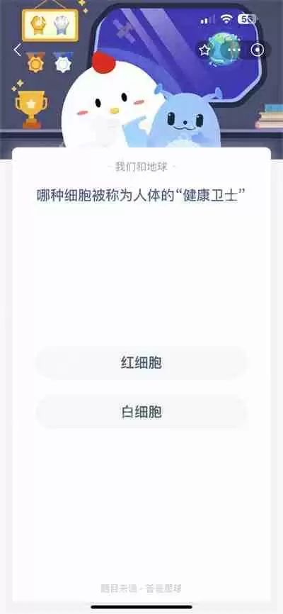 支付宝蚂蚁庄园5.17日答案是什么
