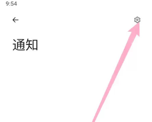 airbnb怎么共享行程 爱彼迎编辑行程规划方法
