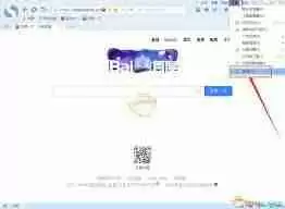 搜狗浏览器如何开启网页分屏-搜狗浏览器网页分屏开启方法