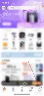 小米商城怎么兑换优惠券-小米商城兑换优惠券的途径