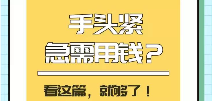 不查征信的小额借款app前十名榜单推荐2025 - 游乐网