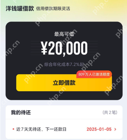 不查征信的小额借款APP前十名榜单推荐2025 - 游乐网