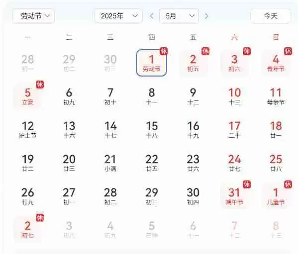 五一倒计时3天！最佳摸鱼伙伴《三国：谋定天下》陪你轻松到假期