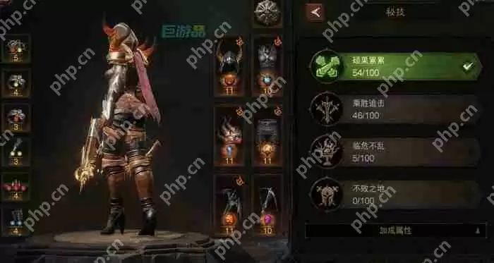 暗黑破坏神不朽猎魔人扫射流BD-技能和装备选择