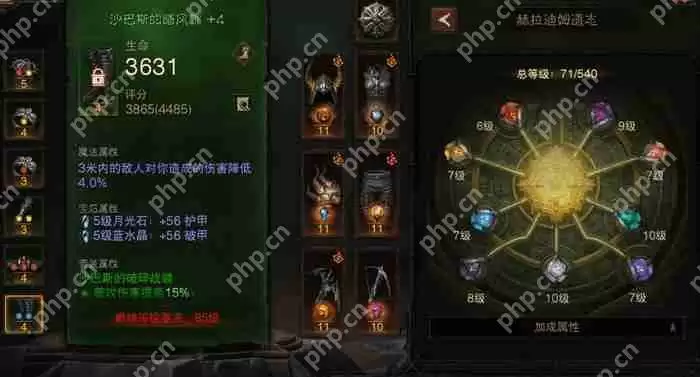 暗黑破坏神不朽猎魔人扫射流BD-技能和装备选择