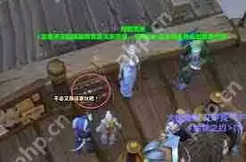 魔兽世界光辉猞猁口哨获取方法-魔兽世界如何得到光辉猞猁口哨