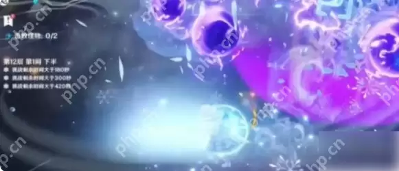 原神5.5深渊12层怎么打 原神5.5深渊12层打法攻略