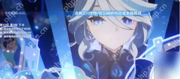 原神5.5深渊12层怎么打 原神5.5深渊12层打法攻略