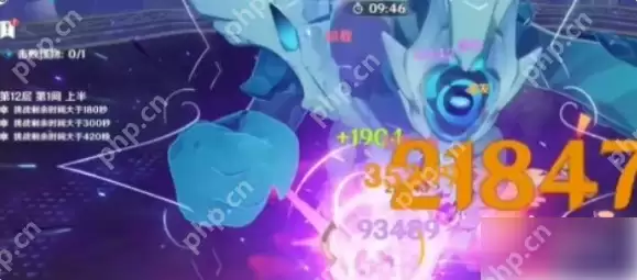 原神5.5深渊12层怎么打 原神5.5深渊12层打法攻略