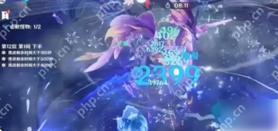 原神5.5深渊12层怎么打 原神5.5深渊12层打法攻略