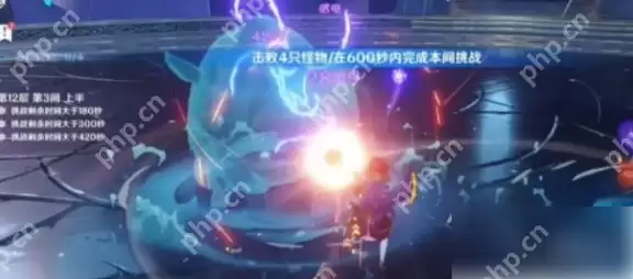 原神5.5深渊12层怎么打 原神5.5深渊12层打法攻略