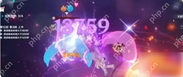 原神5.5深渊12层怎么打 原神5.5深渊12层打法攻略