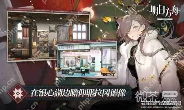 明日方舟获取黄票的所有方法一览