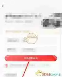 转转如何进行二手车买卖-转转买卖二手车的方法