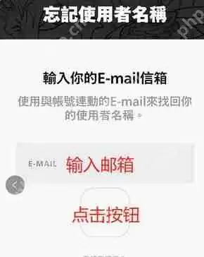 拳头账号该怎么找回