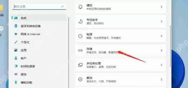 win11怎么清理电脑的存储空间