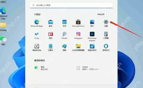win11怎么清理电脑的存储空间