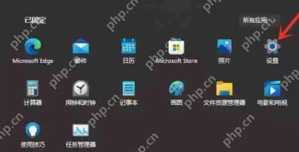 win11怎么取消推荐项目