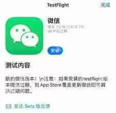 微信如何隐藏对话框