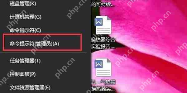 win10系统怎么关闭电脑的数字签名
