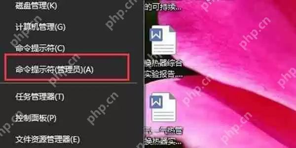 win10系统怎么关闭电脑的数字签名