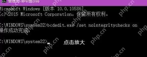 win10系统怎么关闭电脑的数字签名