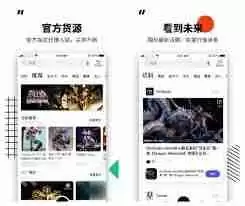 有哪些联名手办数字藏品软件