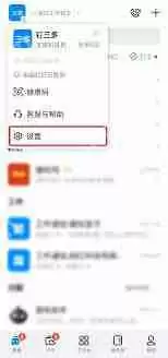 如何完善钉钉名片