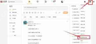 微博如何批量取消关注