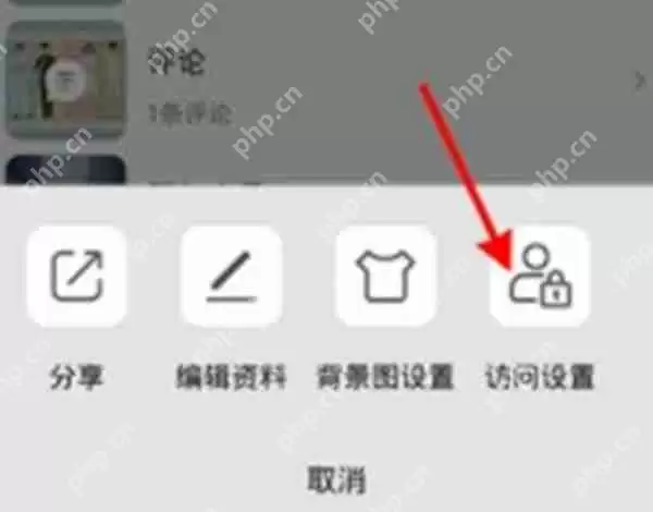 QQ音乐怎么把主页给隐藏