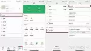 苹果手机如何关闭keep自动续费-苹果手机keep自动续费怎么关闭