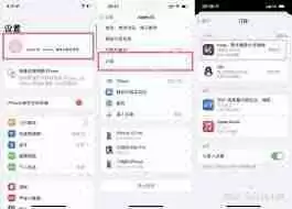 苹果手机如何关闭keep自动续费-苹果手机keep自动续费怎么关闭