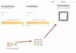 如何将微博二维码发送给他人