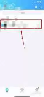 如何设置QQ专属头衔