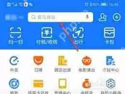支付宝如何给小天才手表充值-怎样用支付宝给小天才手表充