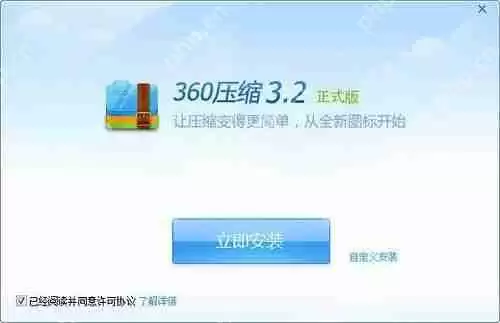 360压缩能打开iso文件吗？360压缩iso文件怎么解压出来？