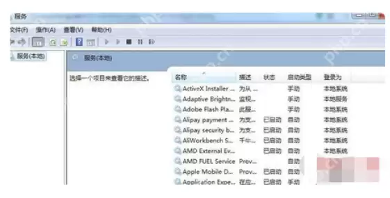 如何解决ipv6无网络访问权限