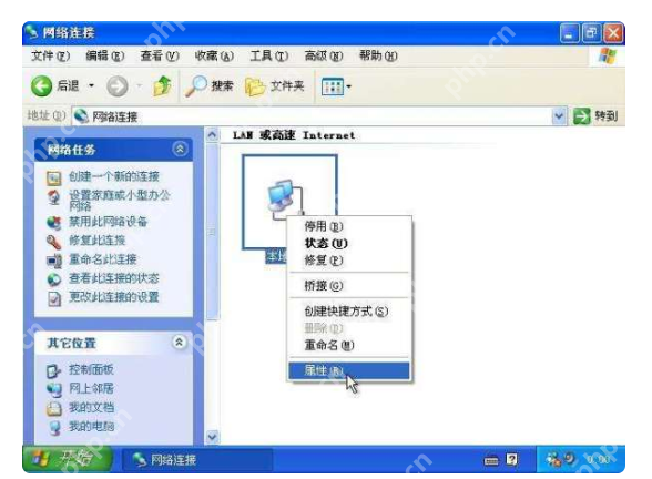 如何解决ipv6无网络访问权限