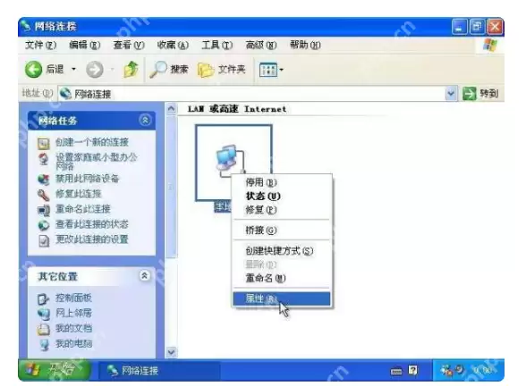 如何解决ipv6无网络访问权限