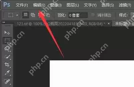 ps怎么设置快捷键连续返回一步？