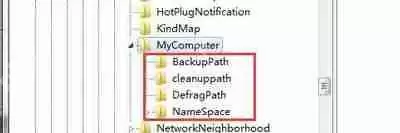 U盘插进电脑后提示位置不可用I/O设备错误的解决方法