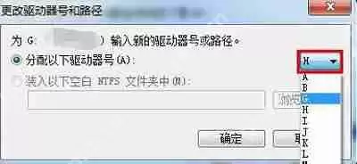U盘插进电脑后提示位置不可用I/O设备错误的解决方法