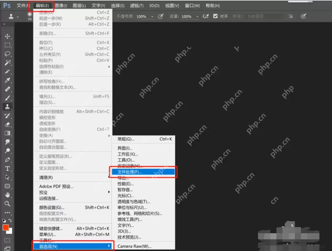 ps暂存盘已满怎么办 教你轻松解决