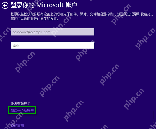 安装win10创建本地账户跳过登录Microsoft账户的妙招