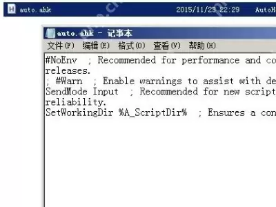 autohotkey怎么实现自动按键？
