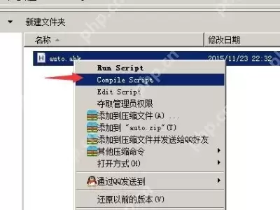autohotkey怎么实现自动按键？