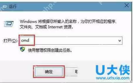 Win10系统下应用商店清理缓存命令的方法